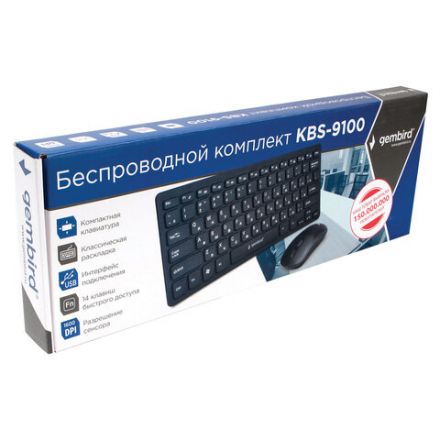 Набор беспроводной GEMBIRD KBS-9100, клавиатура 78 клавиш, мышь 4 кнопки, 1600 DPI, 2.4 ГГц, черный Набор беспроводной GEMBIRD KBS-9100, клавиатура 78 клавиш, мышь 4 кнопки, 1600 DPI, 2.4 ГГц, черный