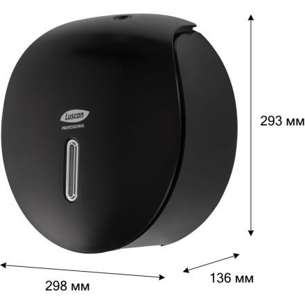Диспенсер для туалетной бумаги рул Luscan Prof Etalon черный 151065