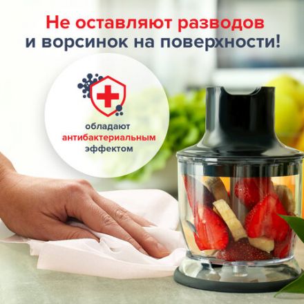 Салфетки влажные хозяйственные LAIMA "УНИВЕРСАЛЬНЫЕ "7 в 1", антибактериальные, 80 шт., 605659 Салфетки влажные хозяйственные LAIMA "УНИВЕРСАЛЬНЫЕ "7 в 1", антибактериальные, 80 шт., 605659