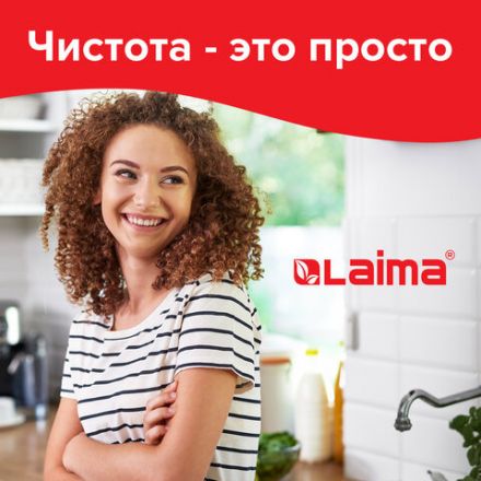 Салфетки влажные хозяйственные LAIMA "УНИВЕРСАЛЬНЫЕ "7 в 1", антибактериальные, 80 шт., 605659 Салфетки влажные хозяйственные LAIMA "УНИВЕРСАЛЬНЫЕ "7 в 1", антибактериальные, 80 шт., 605659