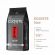 Кофе молотый EGOISTE "Noir", натуральный, 250 г, 100% арабика, вакуумная упаковка, 2549