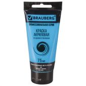 Краска акриловая художественная BRAUBERG ART CLASSIC, туба 75 мл, НЕБЕСНО-ГОЛУБАЯ, 191092 Краска акриловая художественная BRAUBERG ART CLASSIC, туба 75 мл, НЕБЕСНО-ГОЛУБАЯ, 191092