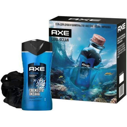 Подарочный набор Axe Cool ocean,250мл