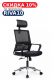 Кресло Минт RCH M1029HBE Черный