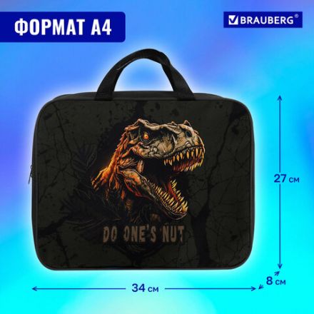 Папка на молнии с ручками BRAUBERG А4, 1 отделение, полиэстер, 80 мм, "Dino attack", 272179 Папка на молнии с ручками BRAUBERG А4, 1 отделение, полиэстер, 80 мм, "Dino attack", 272179