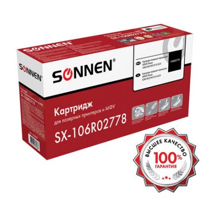 Картридж лазерный SONNEN (SX-106R02778) для XEROX Phaser 3052/3260/WС3215/3225, ресурс 3000 стр., 364087