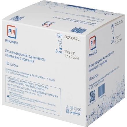 Игла инъекционная 19G (1,1х25 мм), Paramed 100 шт/уп Игла инъекционная 19G (1,1х25 мм), Paramed 100 шт/уп