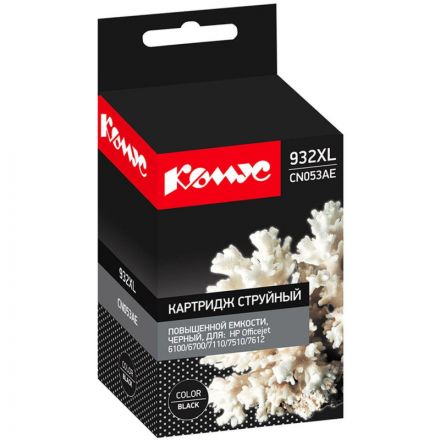Картридж струйный Комус 932XL CN053AE чер. пов.емк. для HP OJ 6100/6600 Картридж струйный Комус 932XL CN053AE чер. пов.емк. для HP OJ 6100/6600