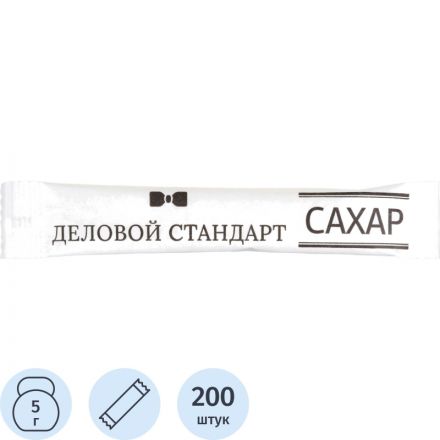 Сахар порционный в стиках Деловой Стандарт 5г (гофрокороб 200 шт/уп.) Сахар порционный в стиках Деловой Стандарт 5г (гофрокороб 200 шт/уп.)