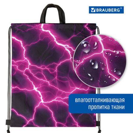 Мешок для обуви BRAUBERG большой удобный с ручкой, 51х41 см, Lightning, 272400 Мешок для обуви BRAUBERG большой удобный с ручкой, 51х41 см, Lightning, 272400