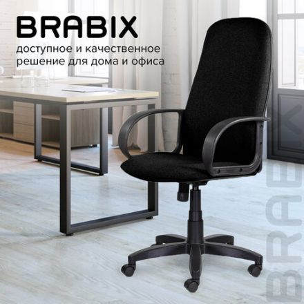 Кресло офисное BRABIX "Praktik EX-279", ткань/кожзам, черное, 532017 Кресло офисное BRABIX "Praktik EX-279", ткань/кожзам, черное, 532017