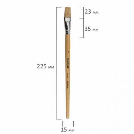 Кисть ПИФАГОР, ЩЕТИНА, плоская, № 14, деревянная лакированная ручка, пакет с подвесом, 200876