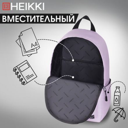 Рюкзак HEIKKI POSITIVE (ХЕЙКИ) универсальный, карман-антивор, "Lilac", 42х28х14 см, 272555 Рюкзак HEIKKI POSITIVE (ХЕЙКИ) универсальный, карман-антивор, "Lilac", 42х28х14 см, 272555