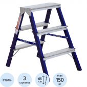 Стремянка Алюмет двухсторонняя стальная с алюмин. ступенями 3 ст. MD8203