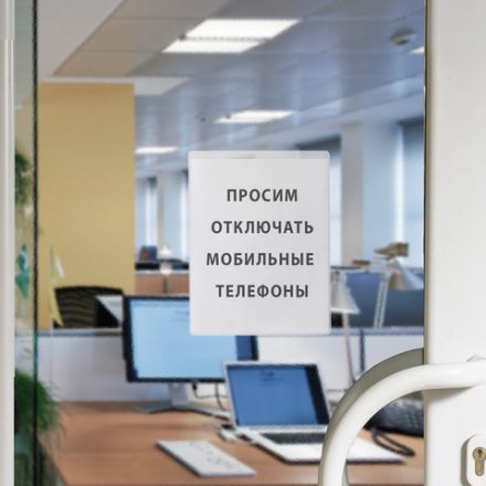 Карманы самоклеящиеся на любую поверхность ФОРМАТА А5 (165х215 мм), КОМПЛЕКТ 10 шт., ДПС, 1125.C/10 Карманы самоклеящиеся на любую поверхность ФОРМАТА А5 (165х215 мм), КОМПЛЕКТ 10 шт., ДПС, 1125.C/10