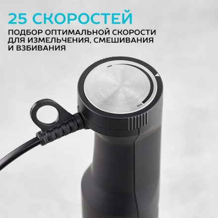 Блендер погружной SCARLETT SC-HB42F61, 1100 Вт, 25 скоростей, 3 насадки, стакан, черный Блендер погружной SCARLETT SC-HB42F61, 1100 Вт, 25 скоростей, 3 насадки, стакан, черный
