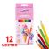 Карандаши цветные ЮНЛАНДИЯ "СЛАДКИЕ ИСТОРИИ", 12 цветов, трехгранные, грифель 3 мм, натуральное дерево, 181393 Карандаши цветные ЮНЛАНДИЯ "СЛАДКИЕ ИСТОРИИ", 12 цветов, трехгранные, грифель 3 мм, натуральное дерево, 181393