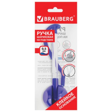 Ручка шариковая настольная BRAUBERG "Стенд-Пен", СИНЯЯ, пружинка, корпус синий, линия 0,5 мм, 140195 Ручка шариковая настольная BRAUBERG "Стенд-Пен", СИНЯЯ, пружинка, корпус синий, линия 0,5 мм, 140195