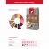 Кофе в зёрнах JULIUS MEINL "Caffe Crema Intenso Trend Collection", 1000 г, 89535