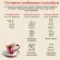 Кофе в зёрнах JULIUS MEINL "Caffe Crema Intenso Trend Collection", 1000 г, 89535