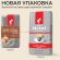 Кофе в зёрнах JULIUS MEINL "Caffe Crema Intenso Trend Collection", 1000 г, 89535