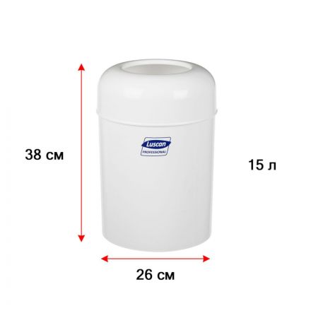 Ведро для мусора Luscan Professional 15л белое 3522W