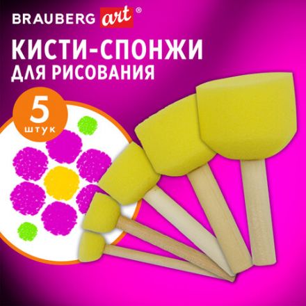 Кисть-спонж для рисования художественный, набор 5 штук, BRAUBERG ART DEBUT, 201089 Кисть-спонж для рисования художественный, набор 5 штук, BRAUBERG ART DEBUT, 201089