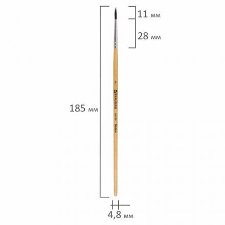 Кисть BRAUBERG, белка, круглая, № 2, 200179 Кисть BRAUBERG, белка, круглая, № 2, 200179