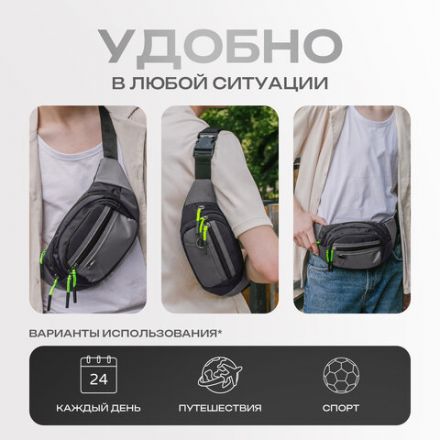 Сумка на пояс HEIKKI PROMPT (ХЕЙКИ), 2 отделения, регулируемый ремень, карман-антивор, черная, 37х14х5 см, 273928 Сумка на пояс HEIKKI PROMPT (ХЕЙКИ), 2 отделения, регулируемый ремень, карман-антивор, черная, 37х14х5 см, 273928