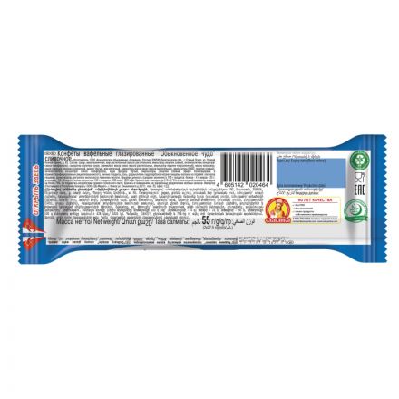 Шоколадный батончик вафельный Обыкновенное чудо сливочное 55гx24шт/уп