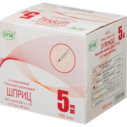 Шприц 2-комп. однораз. 5мл LS 22G(0,7x40) прил. 100шт/уп SFM