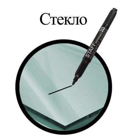 Маркер перманентный двусторонний STAFF "Manager" PM-625, ЧЕРНЫЙ, наконечники 0,8 мм / 2,2 мм, 151625 Маркер перманентный двусторонний STAFF "Manager" PM-625, ЧЕРНЫЙ, наконечники 0,8 мм / 2,2 мм, 151625