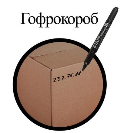 Маркер перманентный двусторонний STAFF "Manager" PM-625, ЧЕРНЫЙ, наконечники 0,8 мм / 2,2 мм, 151625 Маркер перманентный двусторонний STAFF "Manager" PM-625, ЧЕРНЫЙ, наконечники 0,8 мм / 2,2 мм, 151625