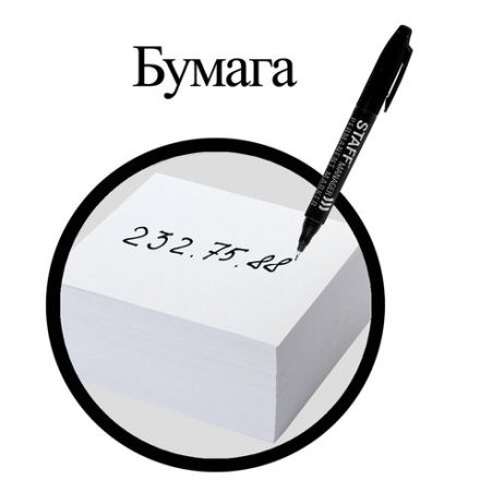 Маркер перманентный двусторонний STAFF "Manager" PM-625, ЧЕРНЫЙ, наконечники 0,8 мм / 2,2 мм, 151625 Маркер перманентный двусторонний STAFF "Manager" PM-625, ЧЕРНЫЙ, наконечники 0,8 мм / 2,2 мм, 151625