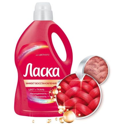 Гель для стирки 4 л ЛАСКА "Для цветного", концентрат, 2587821 Гель для стирки 4 л ЛАСКА "Для цветного", концентрат, 2587821