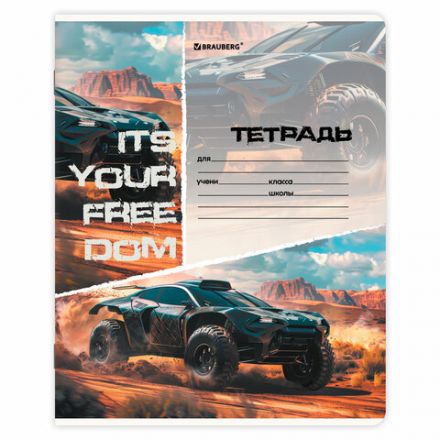 Тетрадь 24 л. BRAUBERG, клетка, обложка картон, AUTO-MOTO, 107307 Тетрадь 24 л. BRAUBERG, клетка, обложка картон, AUTO-MOTO, 107307