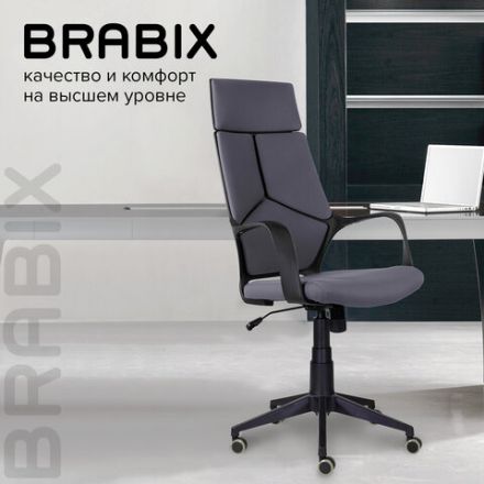 Кресло офисное BRABIX PREMIUM "Prime EX-515", ткань, серое, 532548 Кресло офисное BRABIX PREMIUM "Prime EX-515", ткань, серое, 532548