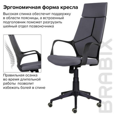 Кресло офисное BRABIX PREMIUM "Prime EX-515", ткань, серое, 532548 Кресло офисное BRABIX PREMIUM "Prime EX-515", ткань, серое, 532548