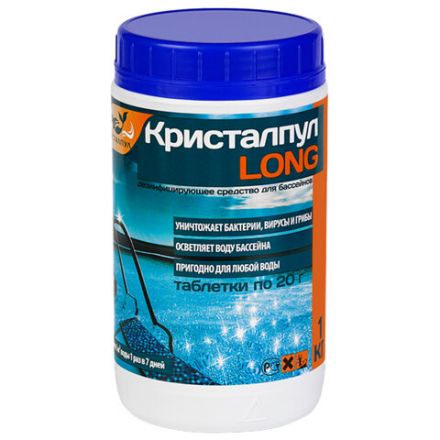Средство для дезинфекции бассейнов, 1 кг, КРИСТАЛПУЛ LONG, медленный хлор, таблетки по 20 г, KPLG201S Средство для дезинфекции бассейнов, 1 кг, КРИСТАЛПУЛ LONG, медленный хлор, таблетки по 20 г, KPLG201S