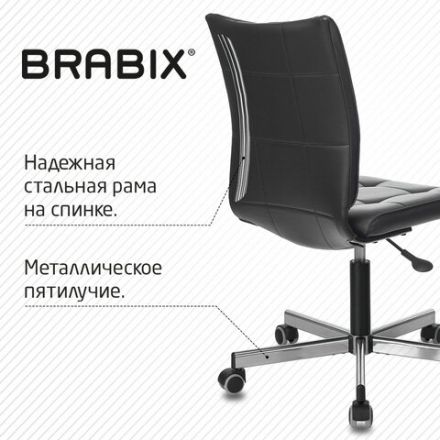 Кресло BRABIX "Stream MG-314", без подлокотников, пятилучие серебристое, экокожа, черное, 532077 Кресло BRABIX "Stream MG-314", без подлокотников, пятилучие серебристое, экокожа, черное, 532077