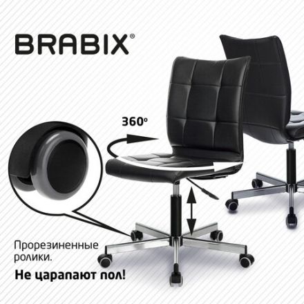 Кресло BRABIX "Stream MG-314", без подлокотников, пятилучие серебристое, экокожа, черное, 532077 Кресло BRABIX "Stream MG-314", без подлокотников, пятилучие серебристое, экокожа, черное, 532077
