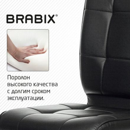Кресло BRABIX "Stream MG-314", без подлокотников, пятилучие серебристое, экокожа, черное, 532077 Кресло BRABIX "Stream MG-314", без подлокотников, пятилучие серебристое, экокожа, черное, 532077