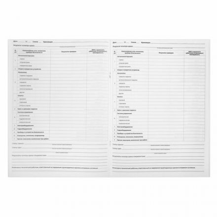 Журнал вахтенный крановщика, 48 л., картон, блок офсет, А4, 200х290 мм, STAFF, 130284