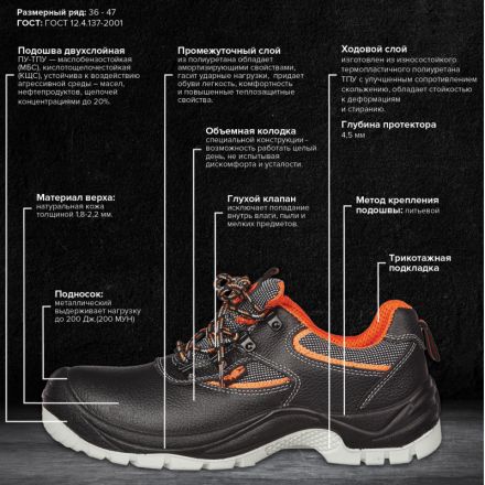 Полуботинки Премиум 1302ПК р.44 Полуботинки Премиум 1302ПК р.44