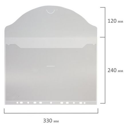 Папка-конверт с перфорацией BRAUBERG, А4, КОМПЛЕКТ 10 шт., до 50 листов, прозрачная, 0,15 мм, 227312 Папка-конверт с перфорацией BRAUBERG, А4, КОМПЛЕКТ 10 шт., до 50 листов, прозрачная, 0,15 мм, 227312