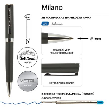 Ручка шариковая автоматическая BrunoVisconti milano футляр 20-0224/01 Ручка шариковая автоматическая BrunoVisconti milano футляр 20-0224/01