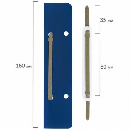 Механизм скоросшиватель полоска до 100 листов, КОМПЛЕКТ 50 шт., металл, 160х35 мм, STAFF, 229824 Механизм скоросшиватель полоска до 100 листов, КОМПЛЕКТ 50 шт., металл, 160х35 мм, STAFF, 229824