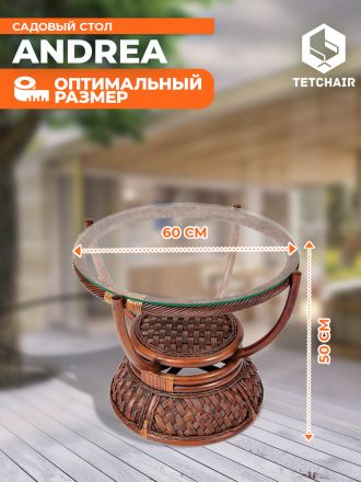 Столик кофейный Андреа/Andrea ротанг, Д60х50см, пекан античн. орех Столик кофейный Андреа/Andrea ротанг, Д60х50см, пекан античн. орех