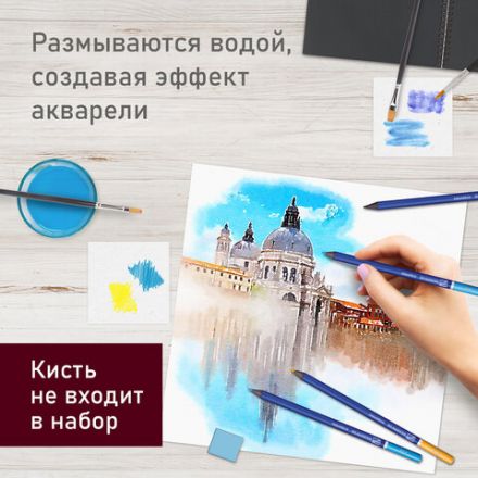 Карандаши художественные цветные акварельные BRAUBERG ART PREMIERE, 12 цветов, грифель 4 мм, металл, 181533 Карандаши художественные цветные акварельные BRAUBERG ART PREMIERE, 12 цветов, грифель 4 мм, металл, 181533
