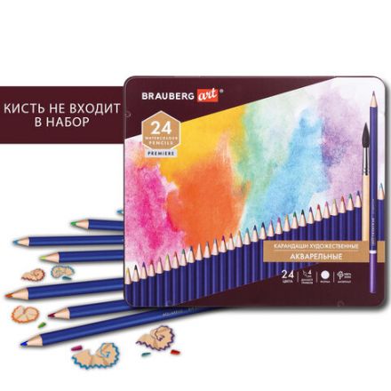Карандаши художественные цветные акварельные BRAUBERG ART PREMIERE, 12 цветов, грифель 4 мм, металл, 181533 Карандаши художественные цветные акварельные BRAUBERG ART PREMIERE, 12 цветов, грифель 4 мм, металл, 181533